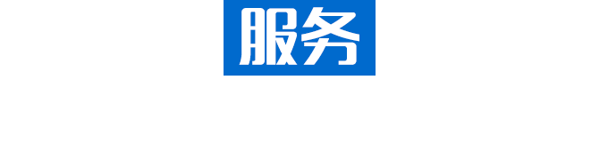 凯明环境